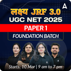 लक्ष्य JRF 3.0 | UGC NET 2025 | PAPER 1 FOUNDATION BATCH 3 (JUNE 2025 ATTEMPT) I LIVE + RECORDED CLASSES BY ADDA 247