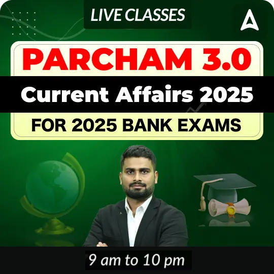 Parcham 3.0 Current Affairs 2025 For All Bank Exams | Online Live Classes by Adda 247