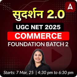 सुदर्शन 2.0 | UGC NET 2025 | COMMERCE FOUNDATION BATCH 2 (JUNE 2025 ATTEMPT) I LIVE + RECORDED CLASSES By Adda 247