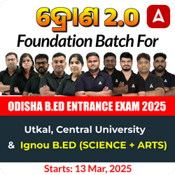 Odisha B.ed (Science, Arts) Entrance Exam 2025 Foundation Batch | Online Live Classes by Adda 247