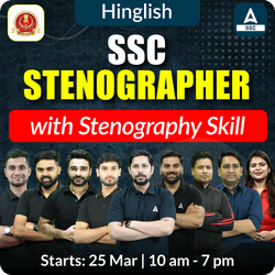 SSC Stenographer - New Batch with Stenography Skill | Online Live Classes by Adda 247