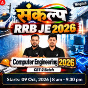 संकल्प : RRB JE Computer Science Engineering 2026 | CBT-2 Batch Live + eBooks + Test Series | Hinglish Online Live Classes By Adda247