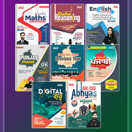Combo of 8 Books PunjabPYQ+RhythmReasoning+PunjabJhalak+Safar-e-Punjabi+Punjab+GSGKAbhyas+TrendingMaths+PunjabCom.(English Printed Edition)By Adda247