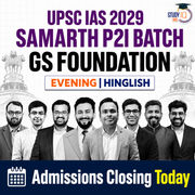 UPSC IAS Live GS P2I Foundation 2029 Samarth July Evening Batch