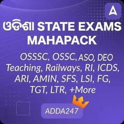 ODISHA MAHA PACK