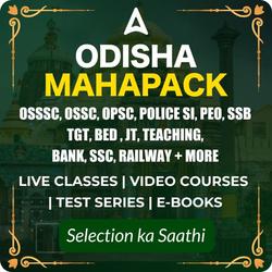 ODISHA MAHA PACK