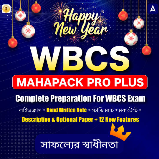 WBCS Mahapack Pro Plus | Complete preparation for WBCS exam (Prelims+ mains+ Interview) | Online Live Classes by Adda247