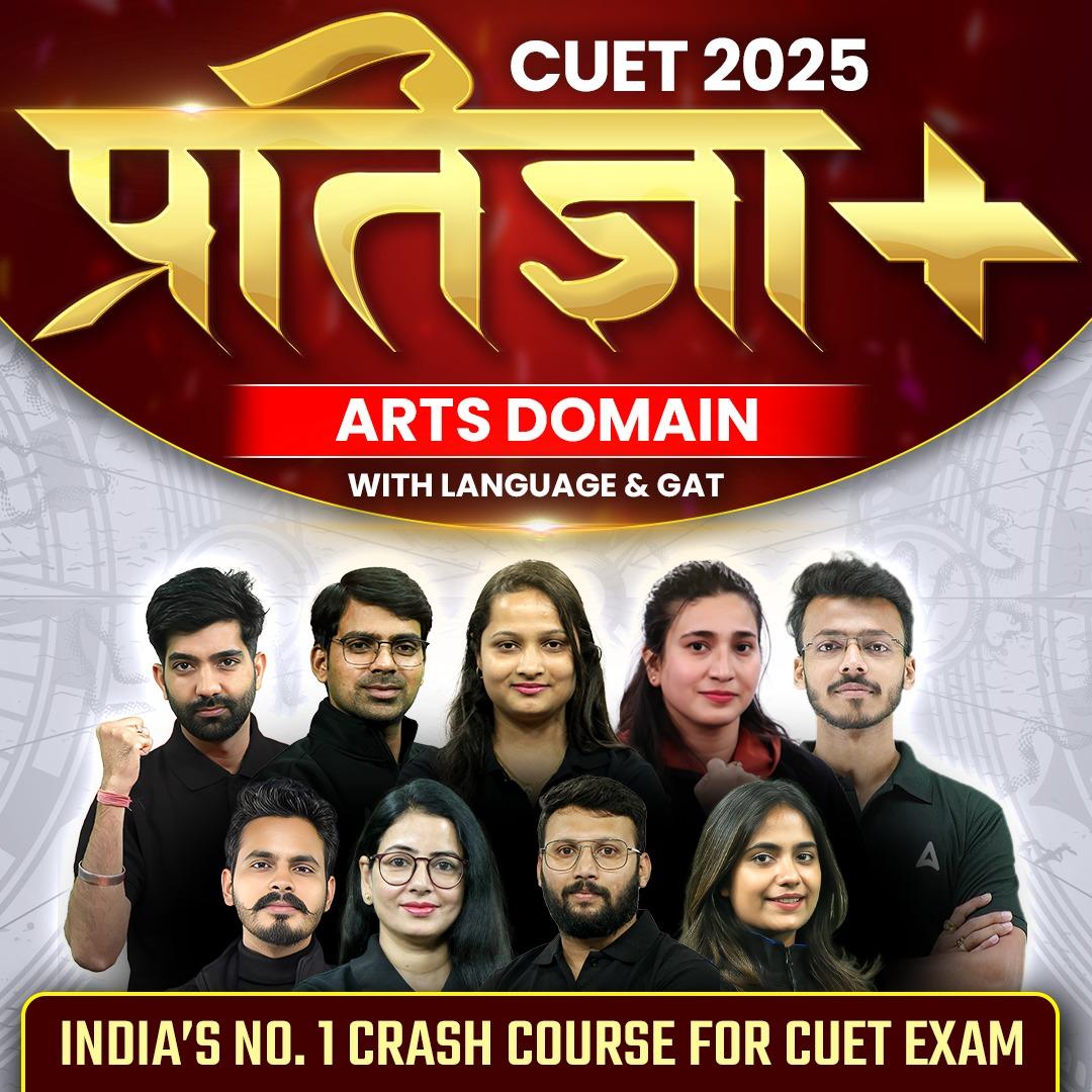 CUET PG Admit Card 2025 Out @exams.ntaonline.in/CUET-PG, Get Download Link here -_6.1