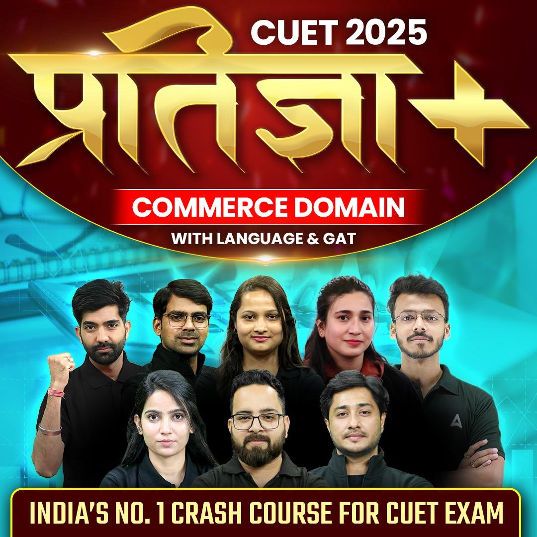 CUET PG Admit Card 2025 Out @exams.ntaonline.in/CUET-PG, Get Download Link here -_5.1