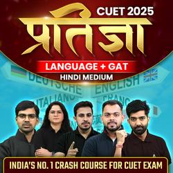 CUET 2025 प्रतिज्ञा GAT+Language Crash Course in Hindi Medium | CUET  Online coaching in Hindi Medium by Adda247