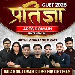 CUET 2025 प्रतिज्ञा Arts Crash Course in Hindi Medium | CUET  Online coaching in Hindi Medium by Adda247