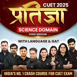 CUET 2025 प्रतिज्ञा Science Crash Course in Hindi Medium | CUET  Online coaching in Hindi Medium by Adda247