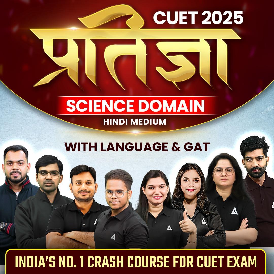 CUET PG 2025 Zoology Syllabus Out, Check Unit-wise Important Topics, Download PDF -_8.1