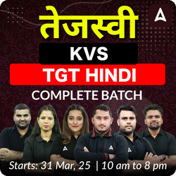 तेजस्वी | KVS TGT HINDI | COMPLETE BATCH | LIVE CLASSES BY ADDA 247