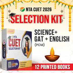 CUET SELECTION KIT Science Domain (English + GT + Science-PCM) | Printed Books By Adda247