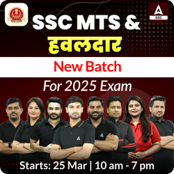 SSC MTS(Multi-Tasking Staff) & हवलदार New Batch for 2025 Exam | Online Live Classes by Adda 247