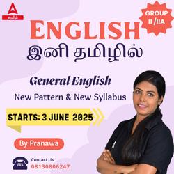 English இனி தமிழில் | General English Batch | Let’s learn in Tamil | Online Live Classes by Adda 247