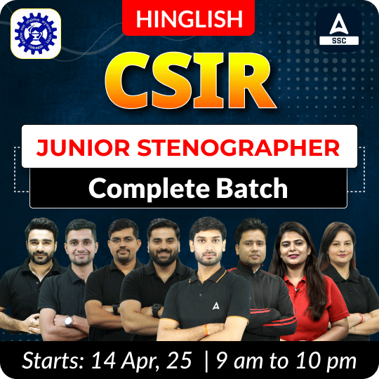 CSIR - Junior Stenographer Complete Batch | Hinglish | Online Live Classes By Adda247
