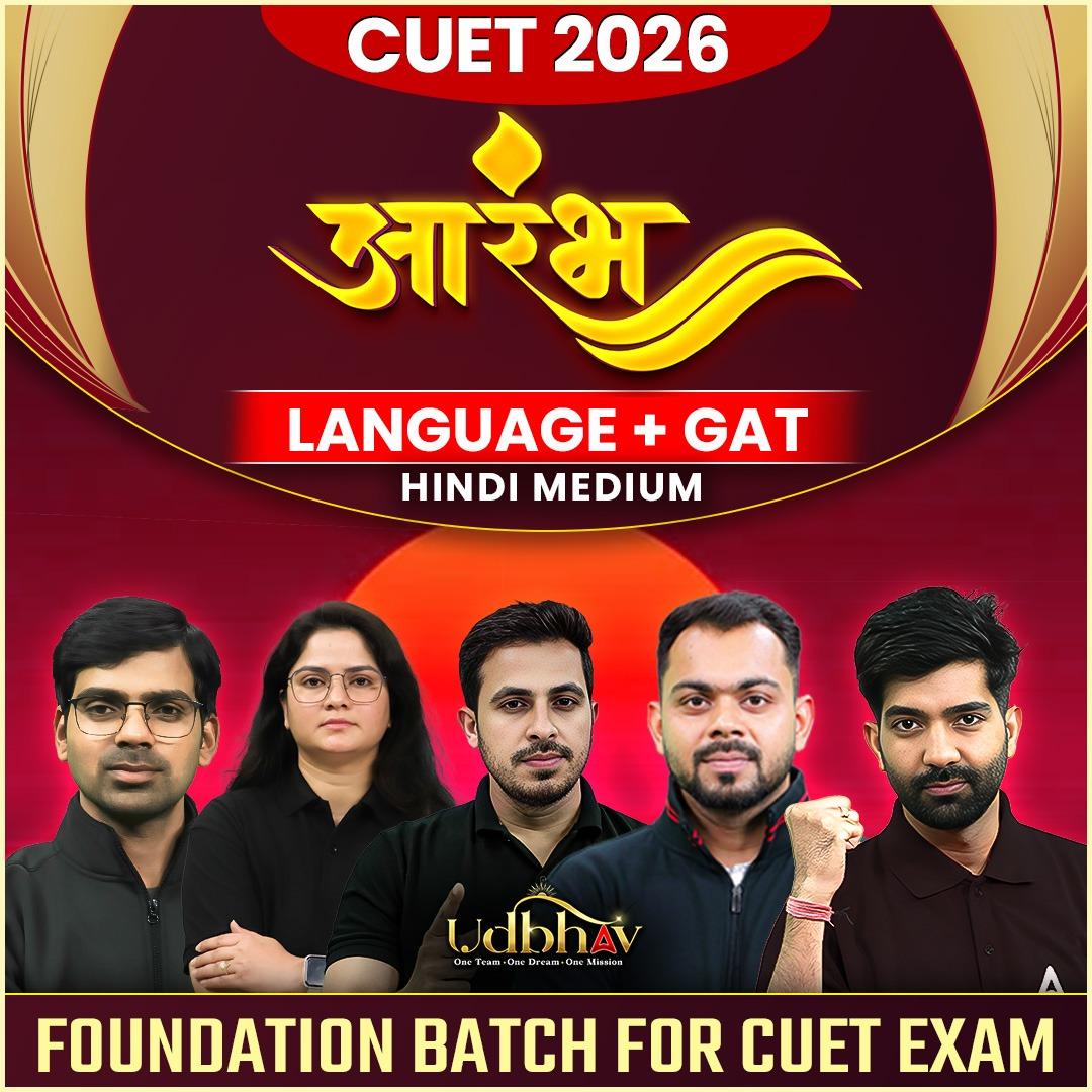CUET 2026 आरंभ GAT+ Language Foundation Batch in Hindi Medium | CUET Online coaching in Hindi Medium by Adda247