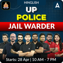 UP Police Jail Warder Complete Batch | Hinglish | Online Live Classes by Adda 247