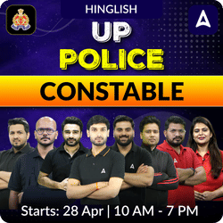 UP Police Constable Complete Batch | Hinglish | Online Live Classes by Adda 247