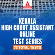 Kerala High Court Assistant Online Test Series