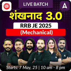 Sankhanad 3.0 - RRB JE 2025 (Mechanical) Complete Batch | Hinglish | Online Live Classes by Adda 247