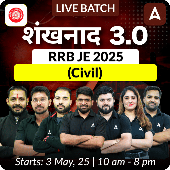 Sankhanad 3.0 - RRB JE 2025  (Civil) Complete Batch | Hinglish | Online Live Classes by Adda 247