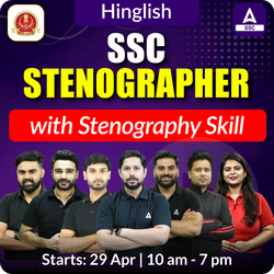 SSC Stenographer - Target Batch with Stenography Skill | Online Live Classes by Adda 247