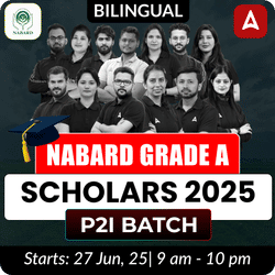 NABARD GRADE A SCHOLARS 2025 P2I BATCH | Online Live Classes by Adda 247