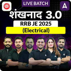 Sankhanad 3.0 - RRB JE 2025 (Electrical) Complete Batch | Hinglish | Online Live Classes by Adda 247