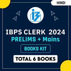 IBPS Clerk 2024 Books Kit for (Prelims + Mains) in Hindi Printed Edition By Adda247