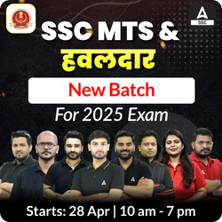 SSC MTS (Multi-Tasking Staff) & हवलदार New Batch for 2025 Exam | Online Live Classes by Adda 247