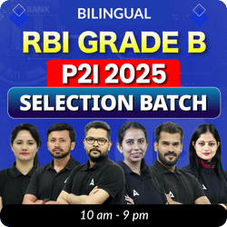 RBI GRADE B P2I 2025 | SELECTION BATCH | Online Live Classes by Adda 247
