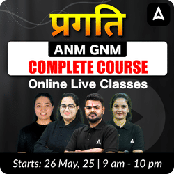 प्रगति ANM GNM Complete Course | Online live classes by adda247