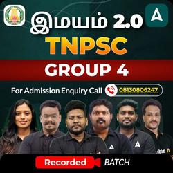 இமயம் 2.0 - TNPSC Group 4 Batch | Online Recorded Classes by Adda247