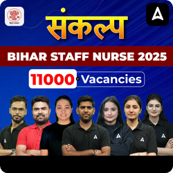संकल्प BTSC Bihar Staff Nurse 2025 | 11000+ Vacancies | Online Live Classes by Adda247