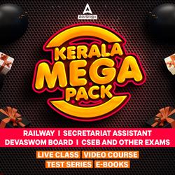 KERALA MEGA PACK