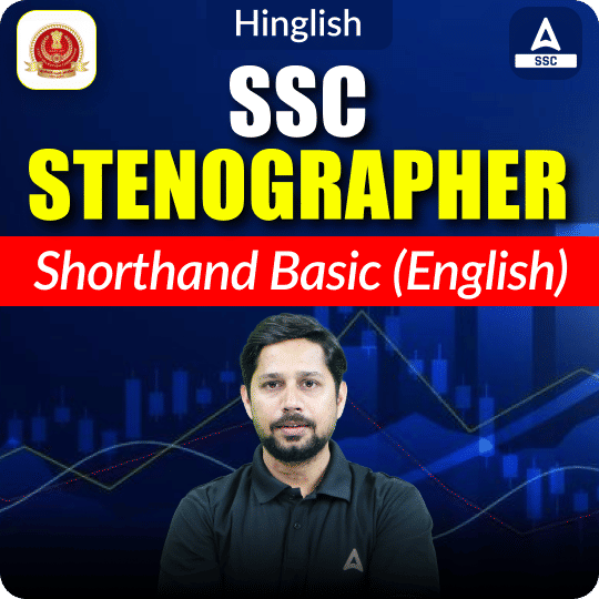 SSC Stenographer Shorthand Basic (English) Complete Batch for 2025 Exam | Live + Recorded Classes by Adda 247