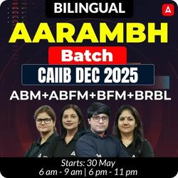 Aarambh Batch | CAIIB Dec 2025 | ABM+ABFM+BFM+BRBL | Bilingual | Online Live Classes by Adda 247