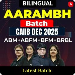 Aarambh Batch | CAIIB Dec 2025 | ABM+ABFM+BFM+BRBL | Bilingual | Online Live Classes by Adda 247