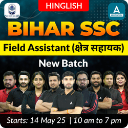 BSSC  Field Assistant (क्षेत्र सहायक) New Batch | Online Live Classes By Adda247