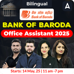 Bank of Baroda | Office Assistant 2025 | Online Live Classes by Adda 247