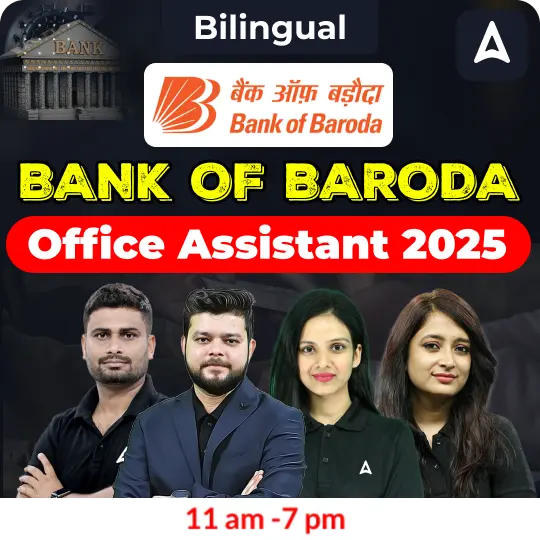 Bank of Baroda | Office Assistant 2025 | Online Live Classes by Adda 247