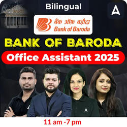 Bank of Baroda | Office Assistant 2025 | Online Live Classes by Adda 247