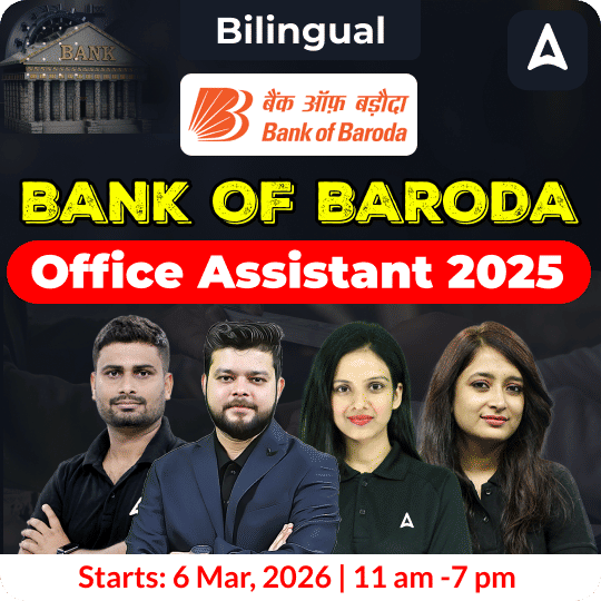 Bank of Baroda | Office Assistant 2025 | Online Live Classes by Adda 247