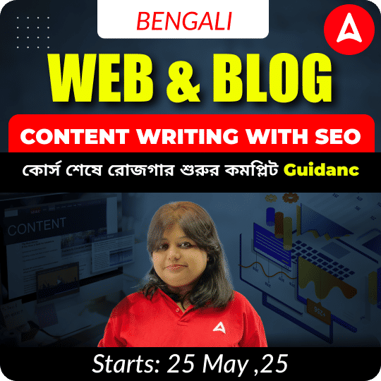 Web Content Writing powered by SEO | Skill Course for 12+ and Graduate | Online Live Classes by Adda 247