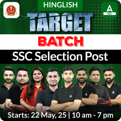 Target Batch For SSC Selection Post 2025 Exams with Test Series and Ebook | Hinglish | Online Live Classes By Adda247