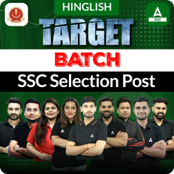 Target Batch For SSC Selection Post 2025 Exams with Test Series and Ebook | Hinglish | Online Live + Recorded Classes By Adda247