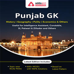 Punjab General Knowledge eBook for PSSSB Clerk 2021